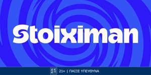 Press Release Card Image for Valentine’s Day: Με 1000 δώρα* χωρίς κατάθεση* στη Stoiximan! (14/2)