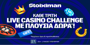 Press Release Card Image for Οι Τρίτες στη Stoiximan φέρνουν διπλό έπαθλο* σε Live Casino και Στοίχημα!