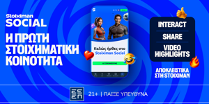 Press Release Card Image for Stoiximan Social: Η νέα social εμπειρία στο παιχνίδι