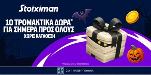Press Release Card Image for Halloween Calendar: Πρεμιέρα με 10 Δώρα* σε όλους, από τη Stoiximan! (22/10)