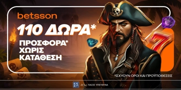 Offer Card Image for Betsson: Σούπερ προσφορά* με 110 δώρα* χωρίς κατάθεση είναι εδώ!