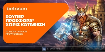 Offer Card Image for ⚔️Σούπερ προσφορά* χωρίς κατάθεση από την Betsson για όλη την εβδομάδα!
