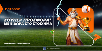 Offer Card Image for Betsson: Σούπερ προσφορά* με 5 δώρα* για το στοίχημα!