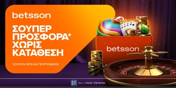 Offer Card Image for 🍭Betsson: Σούπερ προσφορά* χωρίς κατάθεση για όλη την εβδομάδα!🎁