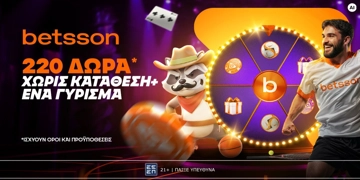 Offer Card Image for ⚽Betsson: Ξεκινάς με 220 δώρα* χωρίς κατάθεση + ένα Γύρισμα στον τροχό🏆