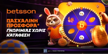 Offer Card Image for 🐰Betsson: Πασχαλινή Προσφορά* με 320 δώρα* χωρίς κατάθεση + ένα Γύρισμα στον Τροχό!