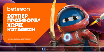 Offer Card Image for Betsson: Σούπερ προσφορά* χωρίς κατάθεση για όλη την εβδομάδα!