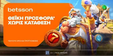 Offer Card Image for Θεϊκή προσφορά* χωρίς κατάθεση στην Betsson!  