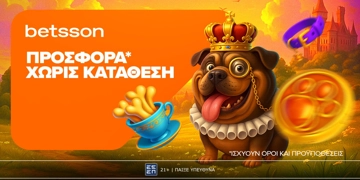 Offer Card Image for Betsson: Σούπερ προσφορά* χωρίς κατάθεση για όλη την εβδομάδα!
