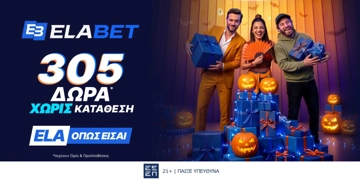 Offer Card Image for 🎁305 δώρα* χωρίς κατάθεση κάνουν… Halloween στο Live Casino!