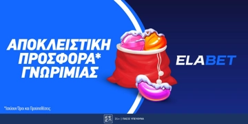 Offer Card Image for 🎉Προσφορά* γνωριμίας από την Elabet (Αποκλειστικό)