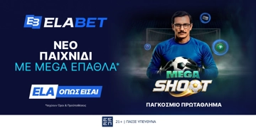 Offer Card Image for 💥Mega Shoot: World Cup Edition – Βάζεις τα πέναλτι και διεκδικείς Mega έπαθλα* στην Elabet