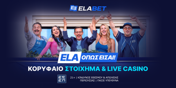 Offer Card Image for 🏆Επιβραβεύσεις και προσφορές* που απογειώνουν τη διασκέδαση στα ύψη! Elabet.gr