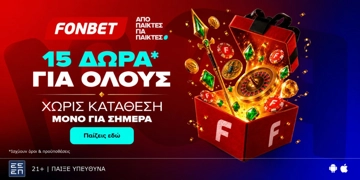 Offer Card Image for 👁️15 ΔΩΡΑ* ΧΩΡΙΣ ΚΑΤΑΘΕΣΗ (29/7)