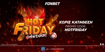 Offer Card Image for 🔥HOT FRIDAY από τη Fonbet! Ψήνεσαι;