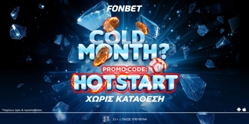 Offer Card Image for Cold month; HOTSTART Καυτή Προσφορά* χωρίς κατάθεση από τη Fonbet!🔥