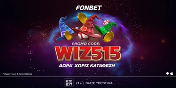 Offer Card Image for 🧙‍♂️ΜΑΓΙΚΗ προσφορά* ΧΩΡΙΣ ΚΑΤΑΘΕΣΗ!* Promo Code: WIZ515