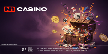 Offer Card Image for 🪙Το N1Casino.gr υποδέχεται τις Απόκριες με το εκρηκτικό “February’s FunFestival” και 450 Δώρα*!