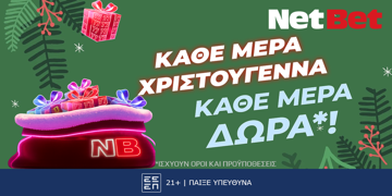 Offer Card Image for 🎄Κάθε μέρα δώρα*, κάθε μέρα Χριστούγεννα στη NetBet!
