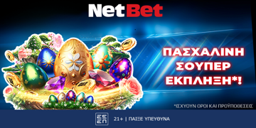 Offer Card Image for Σπας το αυγό, κερδίζεις*! Η NetBet κάνει (ξανά) τη διαφορά…🥚