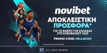 Offer Card Image for 🏀Προσφορά* ενισχυμένων αποδόσεων για την Ελλάδα στο Eurobasket🏆