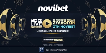 Offer Card Image for NOVIWC  Προσφορά* γνωριμίας από τη Novibet