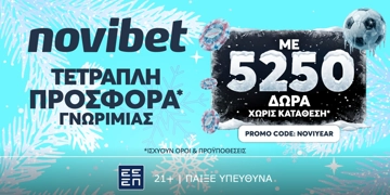 Offer Card Image for ❄️Τετραπλή Προσφορά* χωρίς κατάθεση με 5250 Δώρα*