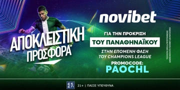 Offer Card Image for Αποκλειστική προσφορά* για την πρόκριση του Παναθηναϊκού στην επόμενη φάση