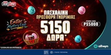 Offer Card Image for 🔔Πασχαλινή Προσφορά* Γνωριμίας με 5150 Δώρα* με το promo code PS5000 από το Pamestoixima.gr!