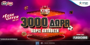Offer Card Image for ΜΟΝΟ για 4 ημέρες Προσφορά Γνωριμίας με 3000 Δώρα* από το Pamestoixima.gr!