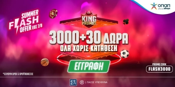 Offer Card Image for Summer Flash Offer με 3000 + 30 Δώρα* Γνωριμίας Χωρίς Κατάθεση έως 7/8!