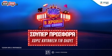 Offer Card Image for Μόνο για σήμερα παίζει Σούπερ Προσφορά* για όλους με 5 Δώρα* Χωρίς Κατάθεση!