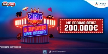 Offer Card Image for Το Pamestoixima.gr γιορτάζει 5 χρόνια Live Casino και μοιράζει συνολικά έπαθλα* αξίας 200.000€!
