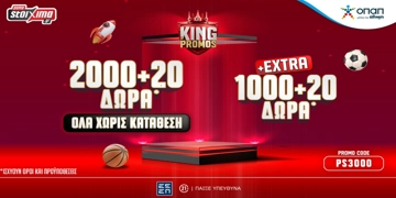Offer Card Image for 👑Προσφορά* γνωριμίας: 3000+40 δώρα* στο Pamestoixima.gr🎉