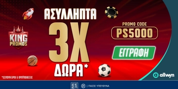 Offer Card Image for 🚀Pamestoixima.gr: Ασύλληπτη Προσφορά* Γνωριμίας με έως 5150 Δώρα* με το promo code PS5000!