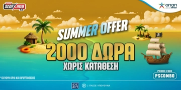 Offer Card Image for Summer Offer με 2000 Δώρα* Γνωριμίας ΟΛΑ Χωρίς Κατάθεση για νέους παίκτες!