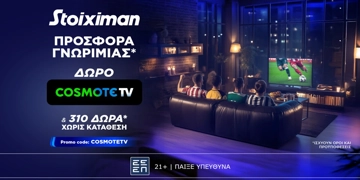 Offer Card Image for 🎁Προσφορά* γνωριμίας με 1 μήνα Cosmote TV από τη Stoiximan!📺