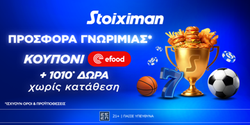 Offer Card Image for 🍔Προσφορά* χωρίς κατάθεση* με Κουπόνι efood & 1010 Δώρα*!🎁