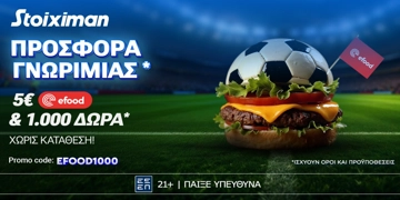 Offer Card Image for Προσφορά* χωρίς κατάθεση* με 1000 Δώρα* & Κουπόνι efood από τη Stoiximan!