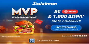 Offer Card Image for ΜVP Προσφορά* από τη Stoiximan με Κουπόνι efood & 1000 Δώρα* χωρίς κατάθεση*!