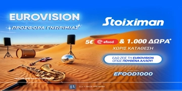 Offer Card Image for Eurovision Προσφορά* χωρίς κατάθεση* με 1000 Δώρα* & Κουπόνι efood από τη Stoiximan!
