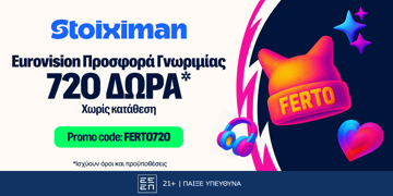 Offer Card Image for 🎤Eurovision FERTO720 Προσφορά* χωρίς κατάθεση* στη Stoiximan!