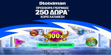 Offer Card Image for 💎Αποκλειστική GATES250 Προσφορά* Γνωριμίας από τη Stoiximan⚡