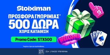 Offer Card Image for Nέα Super Προσφορά* με 510 Δώρα* χωρίς κατάθεση* στη Stoiximan!⭐