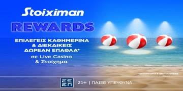 Offer Card Image for To Summer Calendar μοιράζει καθημερινά μεγάλα έπαθλα* στη Stoiximan!