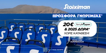 Offer Card Image for Με 2025 Δώρα* & 20€ Ferryhopper χωρίς κατάθεση* το καλοκαίρι είναι στη Stoiximan!