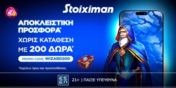 Offer Card Image for WIZARD200: Αποκλειστική προσφορά* γνωριμίας
