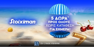 Offer Card Image for Κύμα διασκέδασης στη Stoiximan με super έπαθλο* χωρίς κατάθεση!