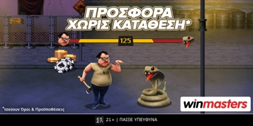 Offer Card Image for Προσφορά* sound κάτσε καλά χωρίς κατάθεση* απoκλειστικά στη winmasters