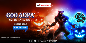 Offer Card Image for 🎁Δωρεάν* προσφορά* γνωριμίας με 600 δώρα* χωρίς κατάθεση!🎃